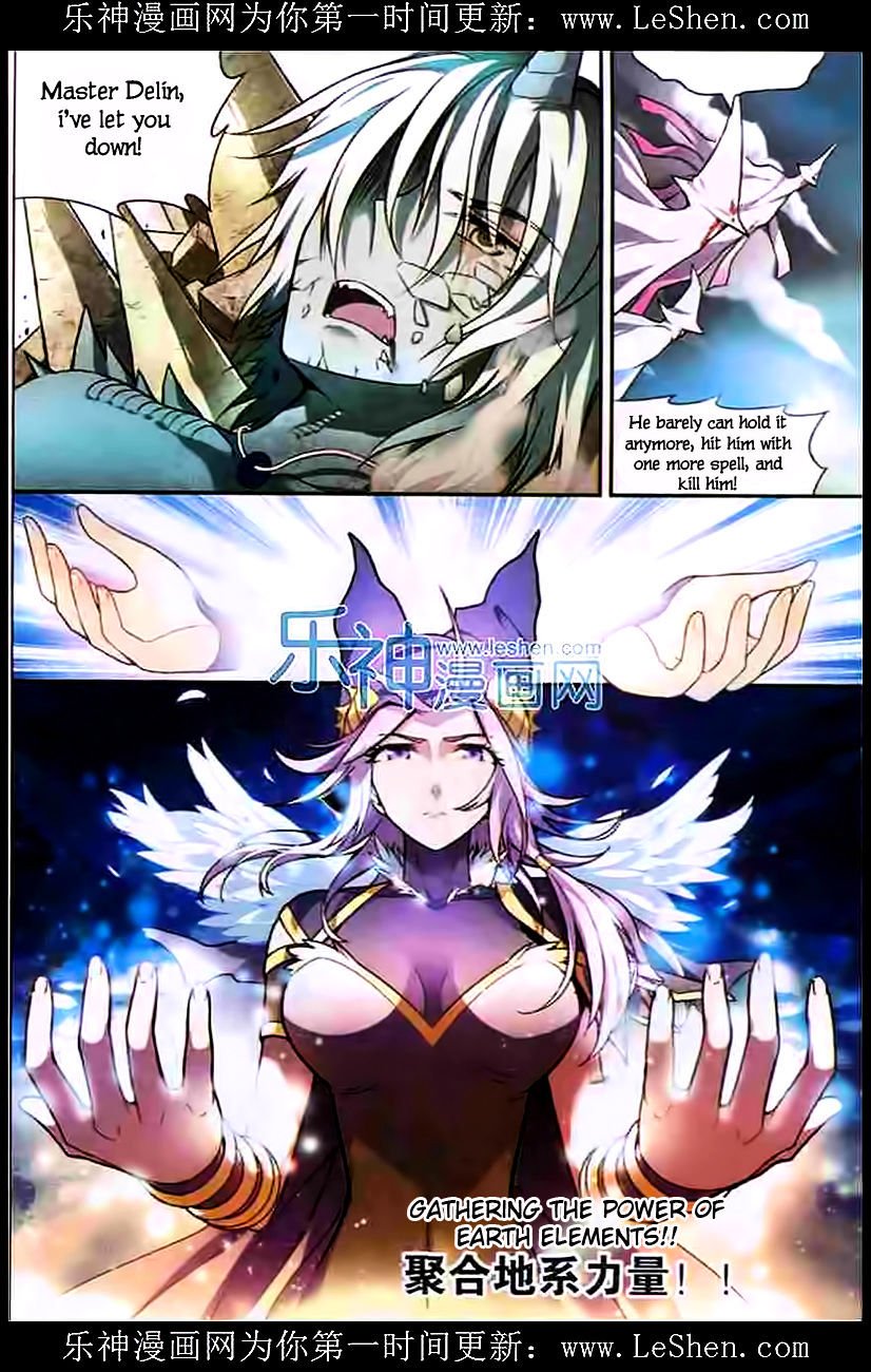 Page 12 of Chapter 107
