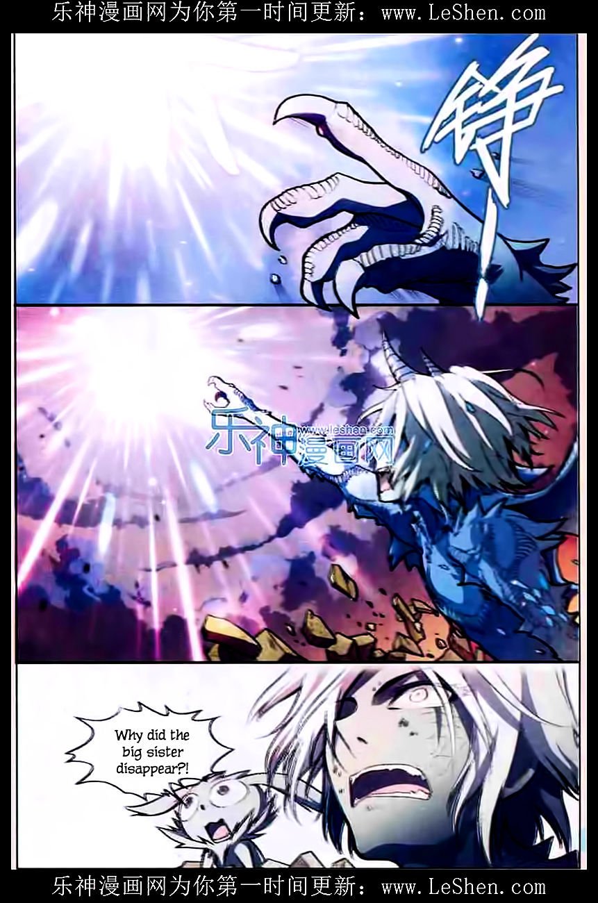 Page 10 of Chapter 108