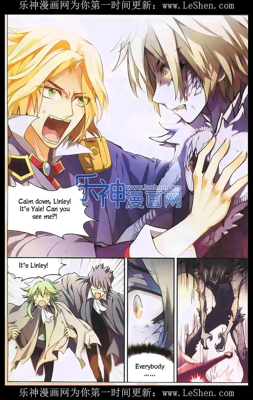 Page 2 of Chapter 109