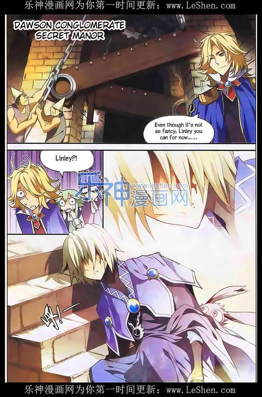 Page 6 of Chapter 109