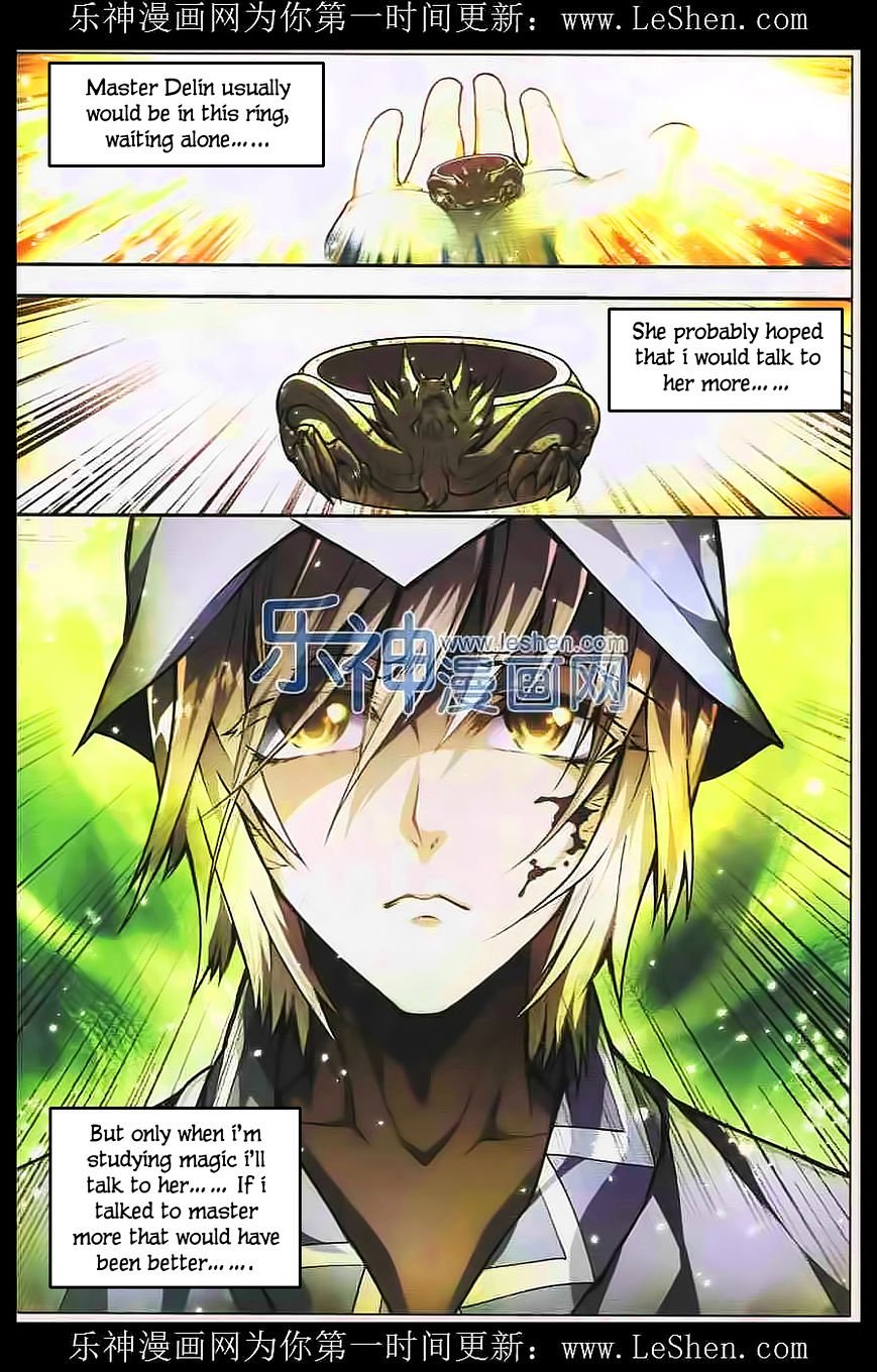 Page 12 of Chapter 109