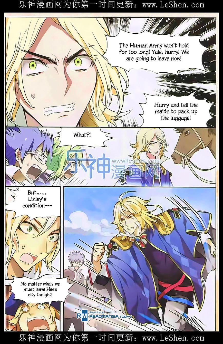 Page 15 of Chapter 109