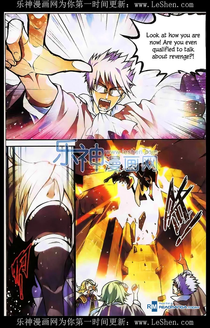 Page 6 of Chapter 110