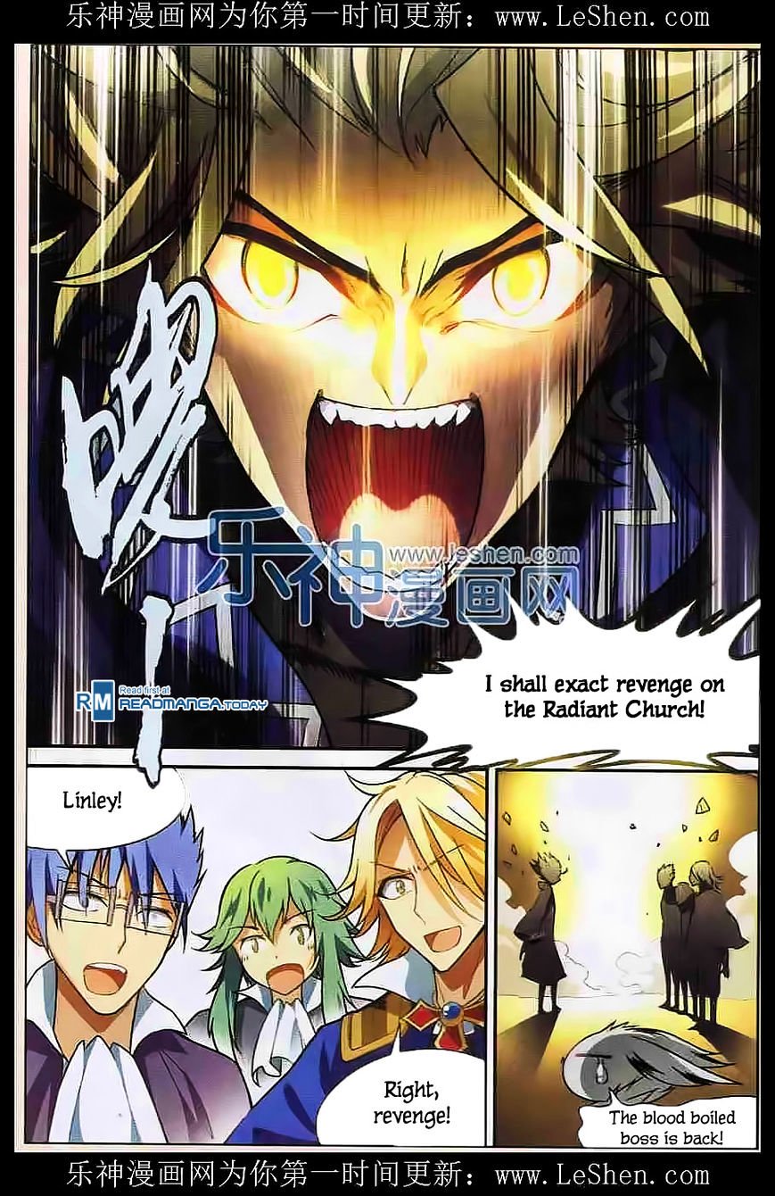 Page 8 of Chapter 110