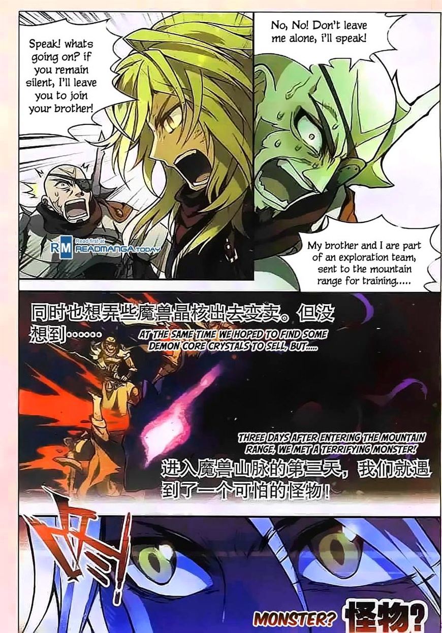 Page 3 of Chapter 113