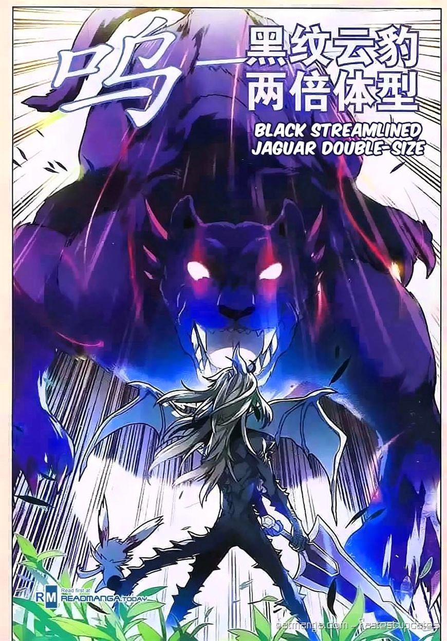 Page 13 of Chapter 113
