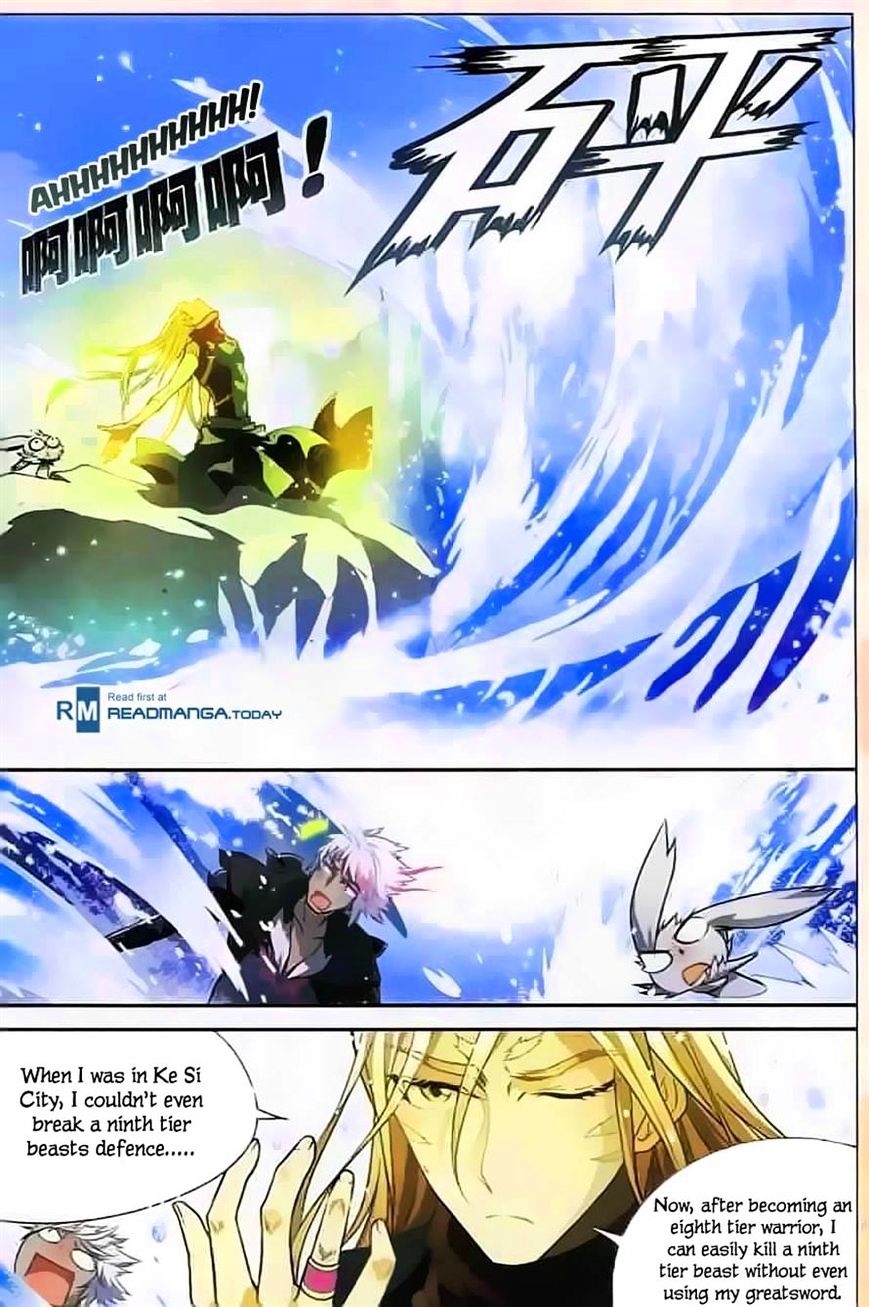 Page 7 of Chapter 115