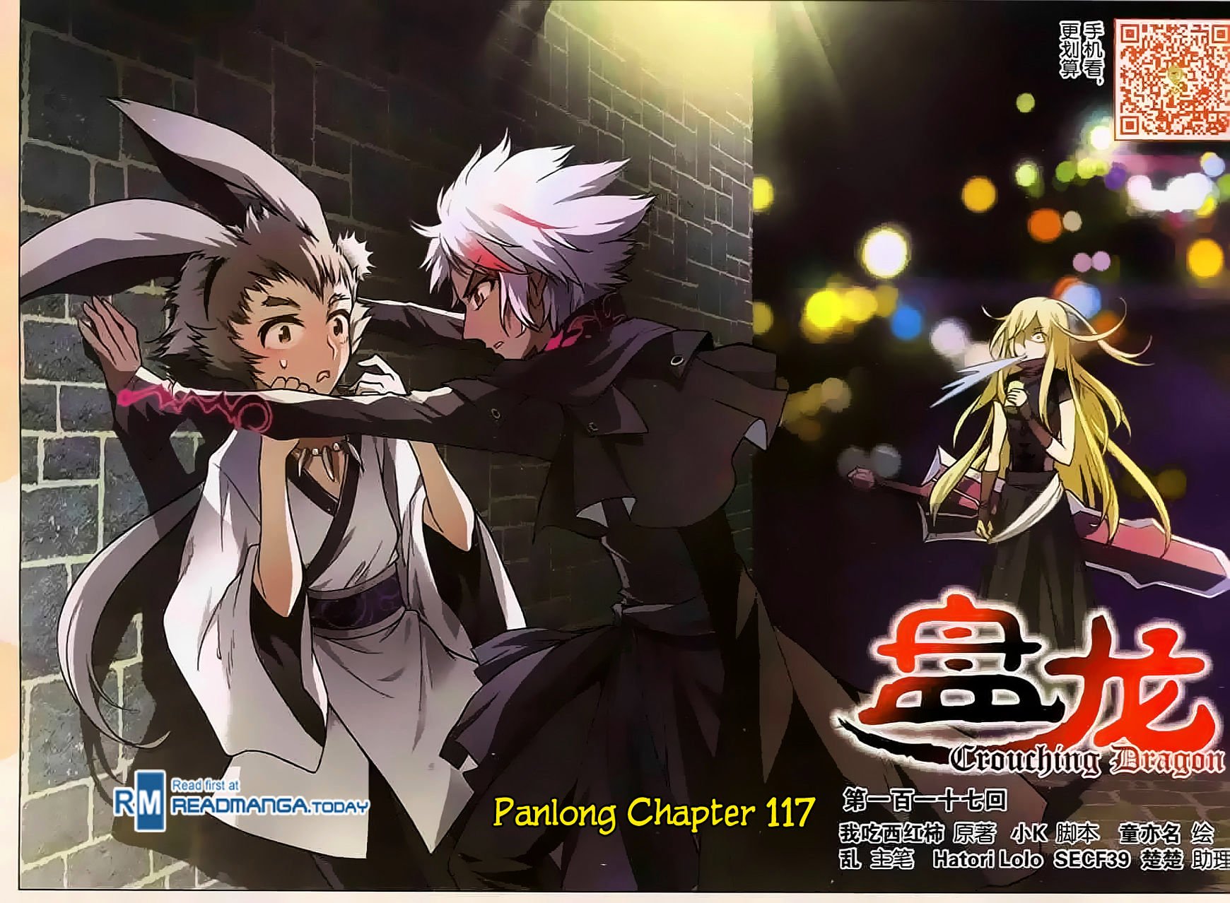 Page 1 of Chapter 117