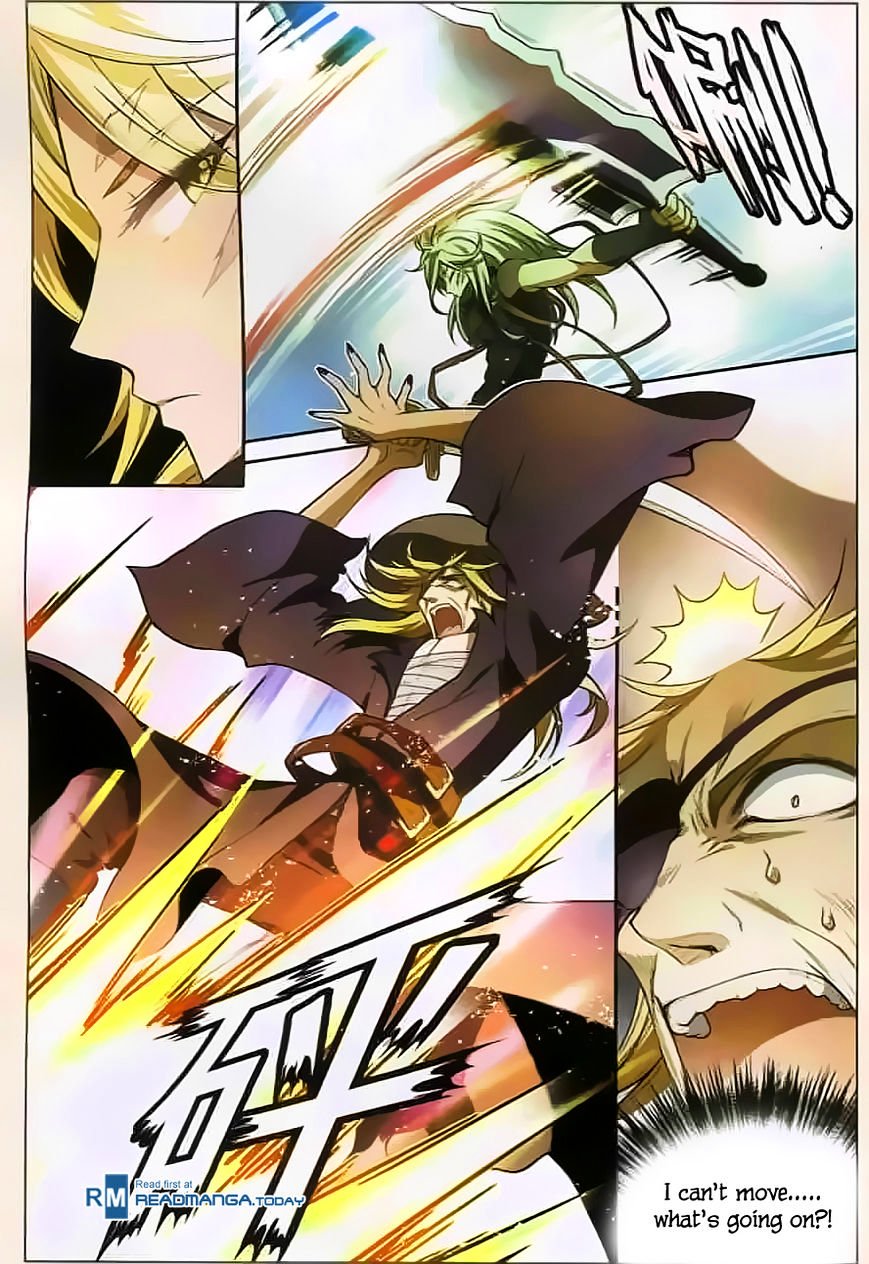 Page 4 of Chapter 117