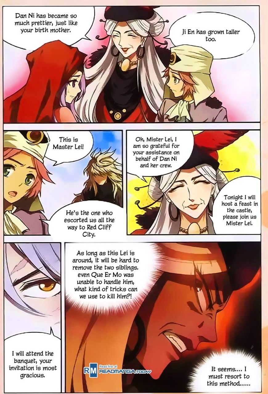 Page 3 of Chapter 120