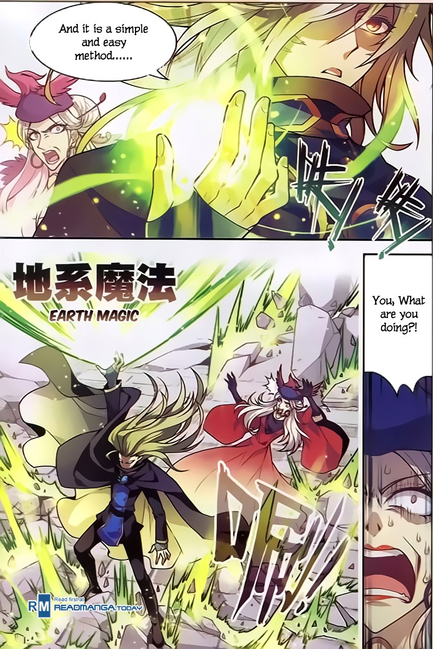 Page 4 of Chapter 121
