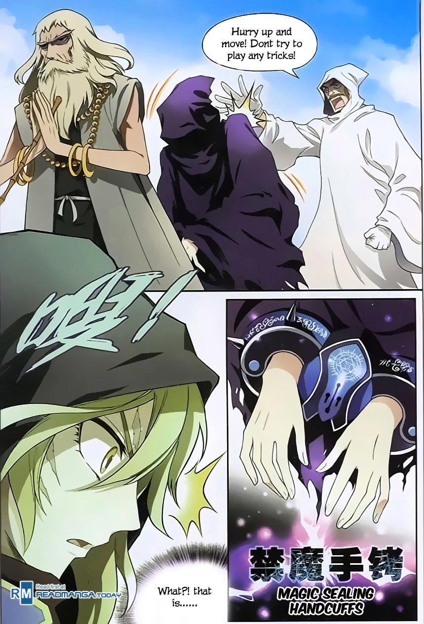 Page 3 of Chapter 122