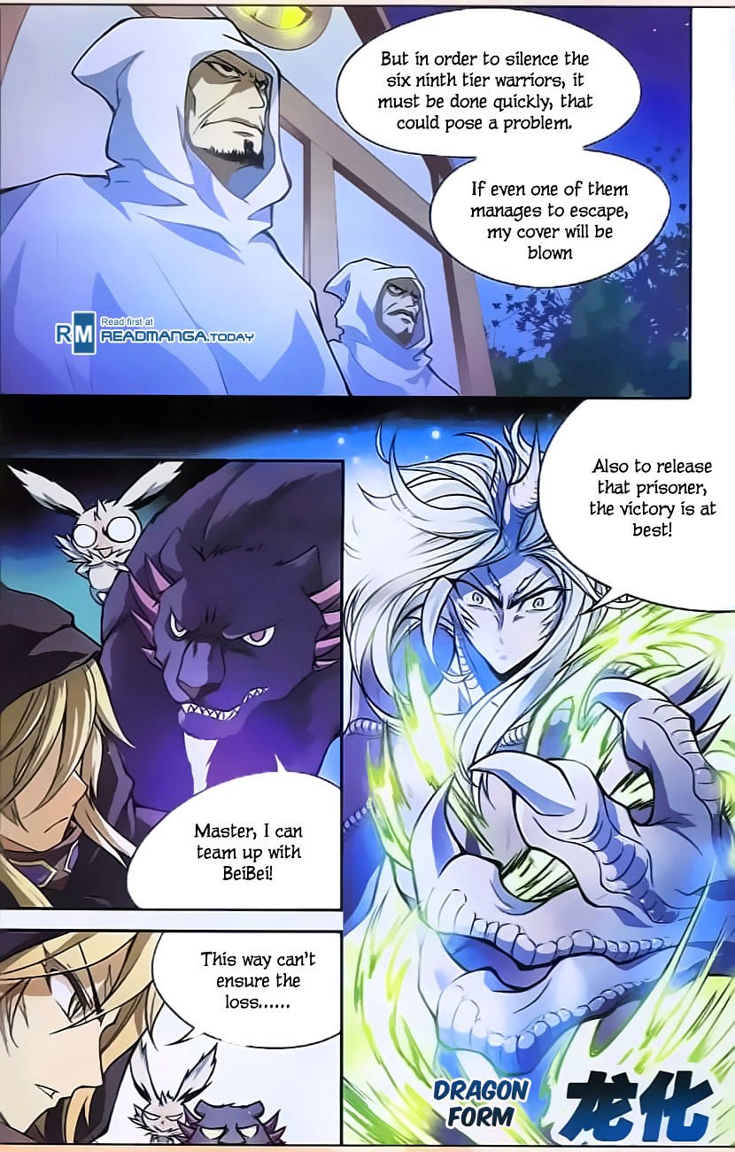 Page 6 of Chapter 122