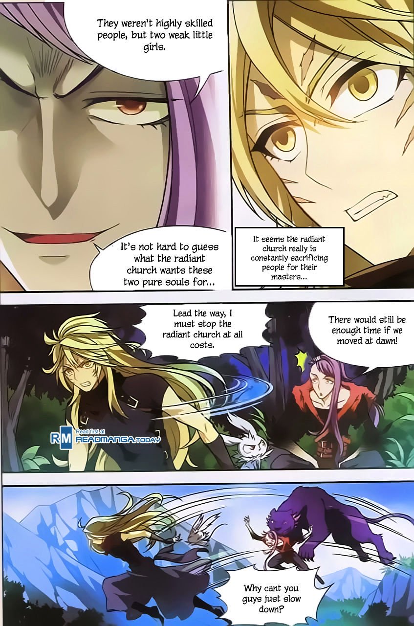 Page 7 of Chapter 124