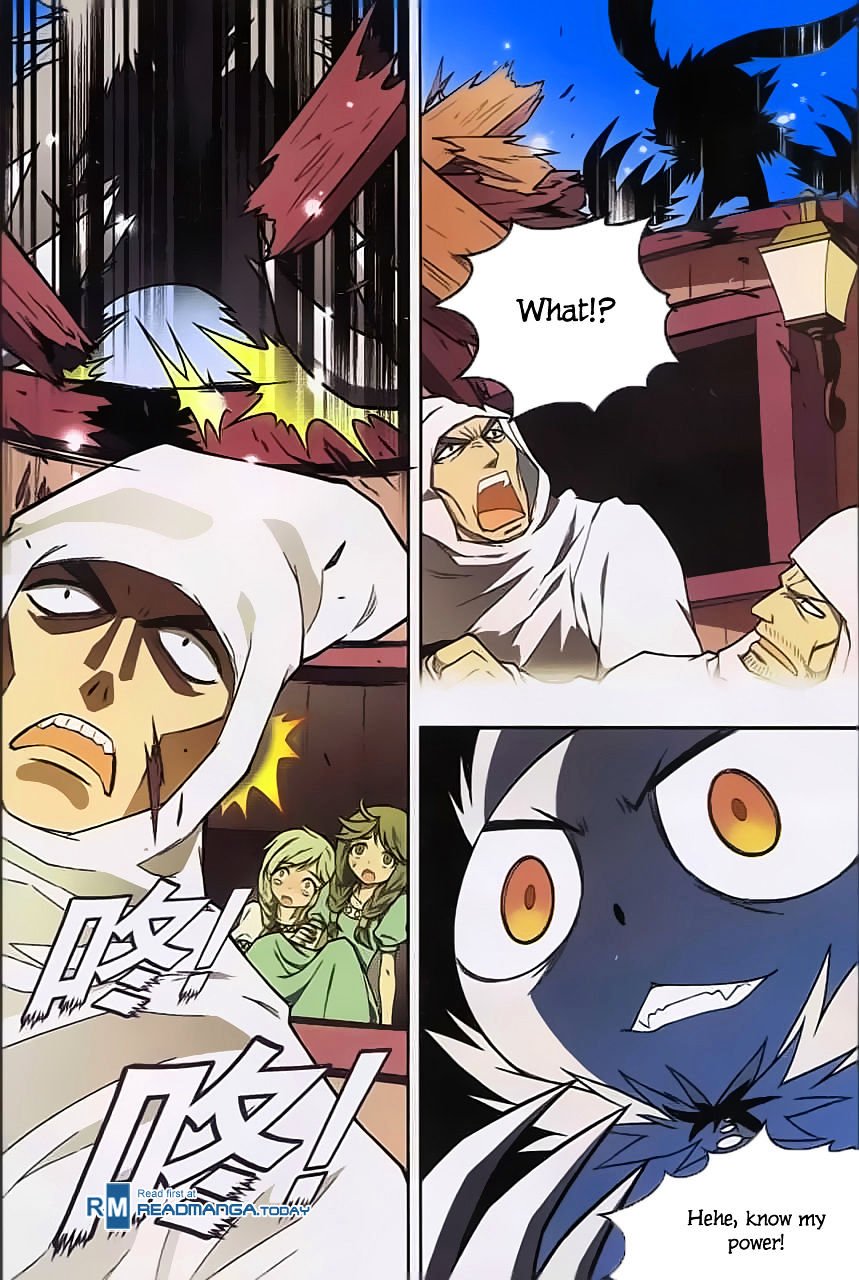 Page 11 of Chapter 124