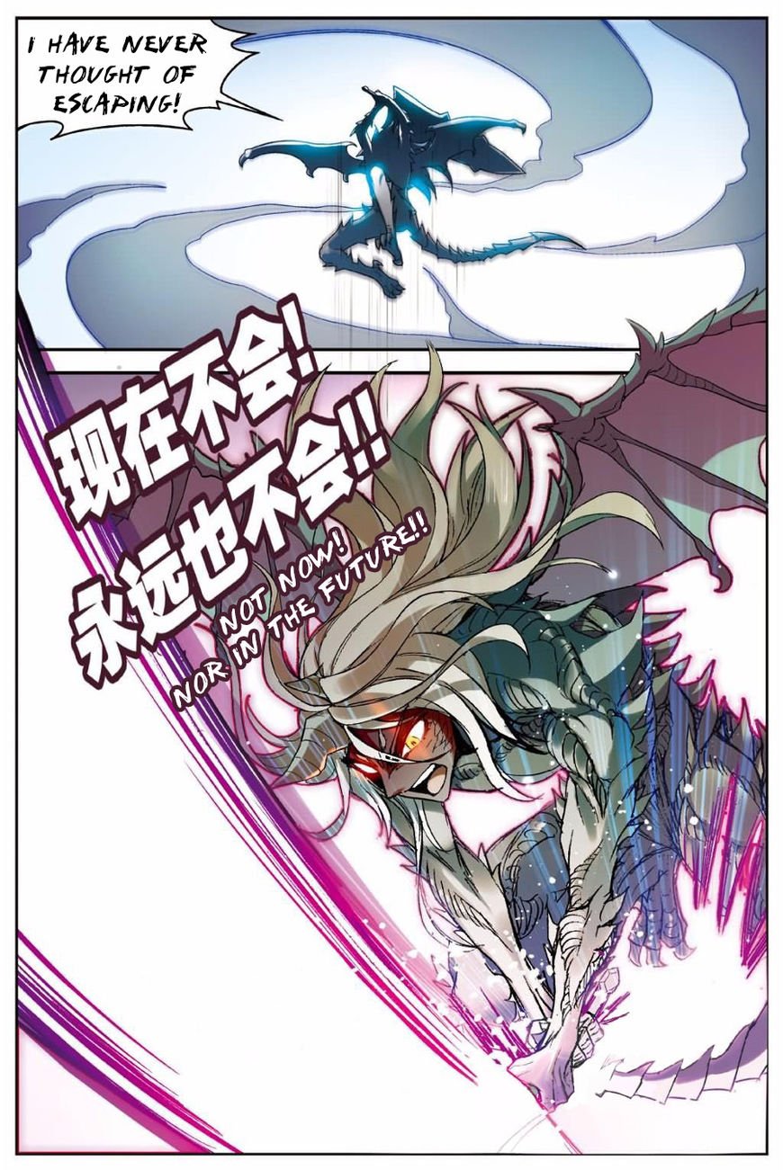 Page 14 of Chapter 134