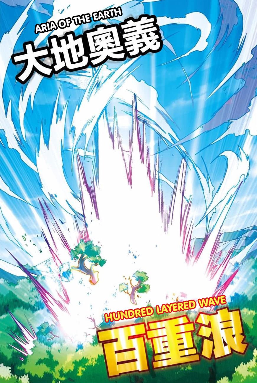 Page 15 of Chapter 134