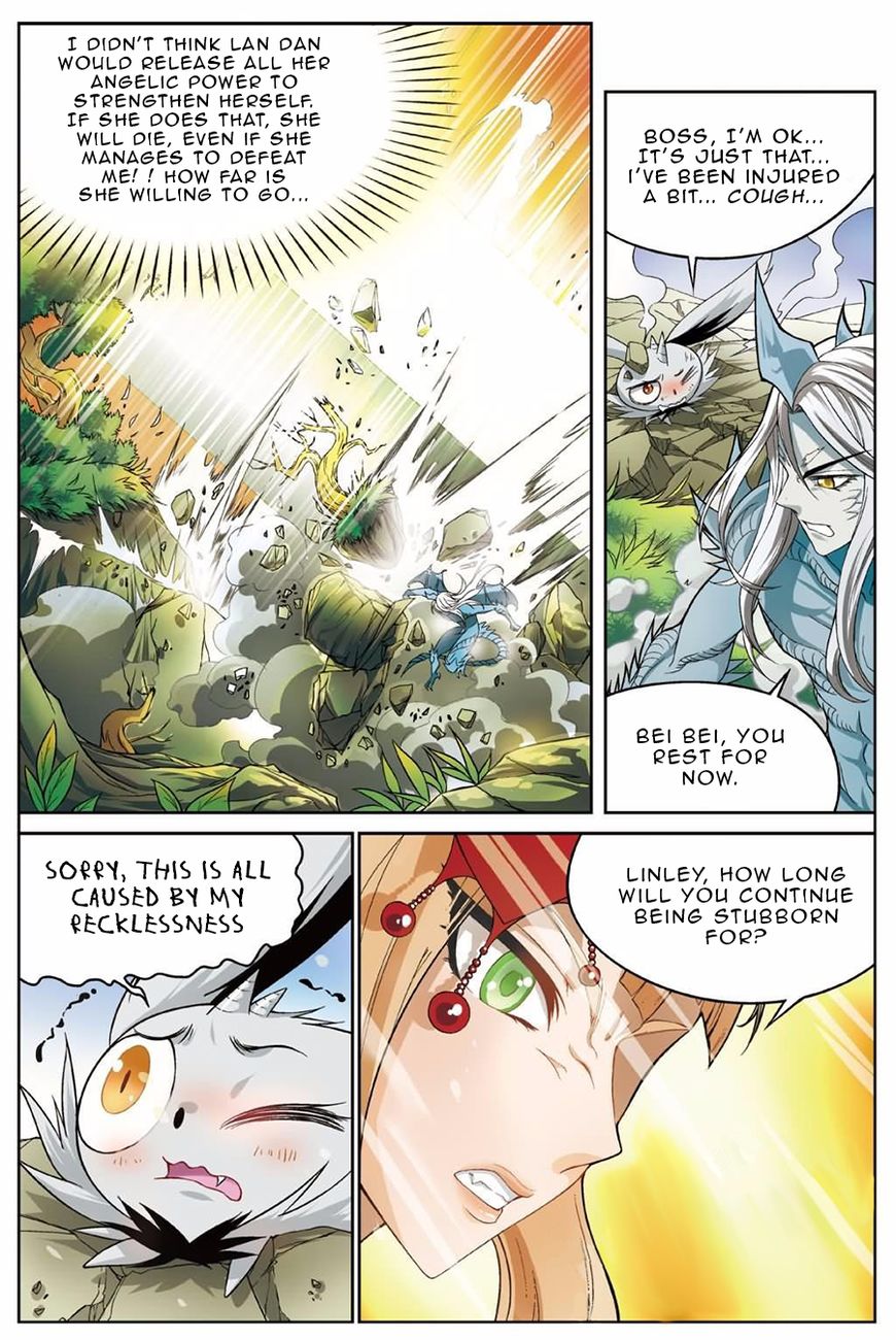 Page 5 of Chapter 135