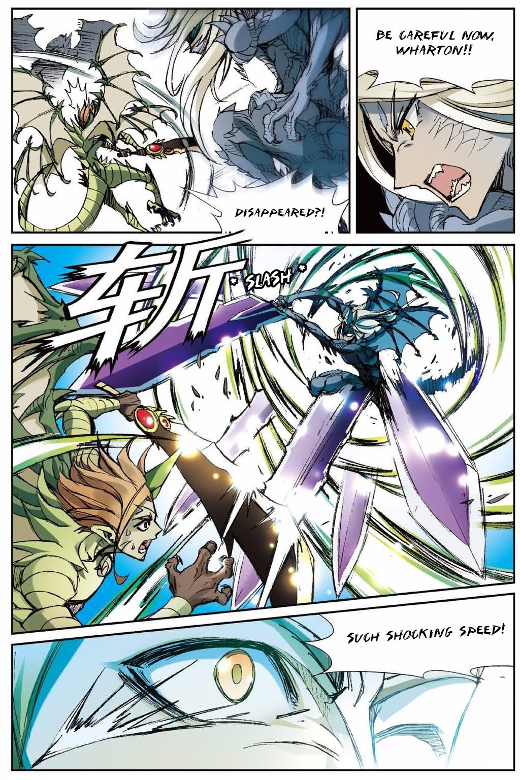 Page 5 of Chapter 139
