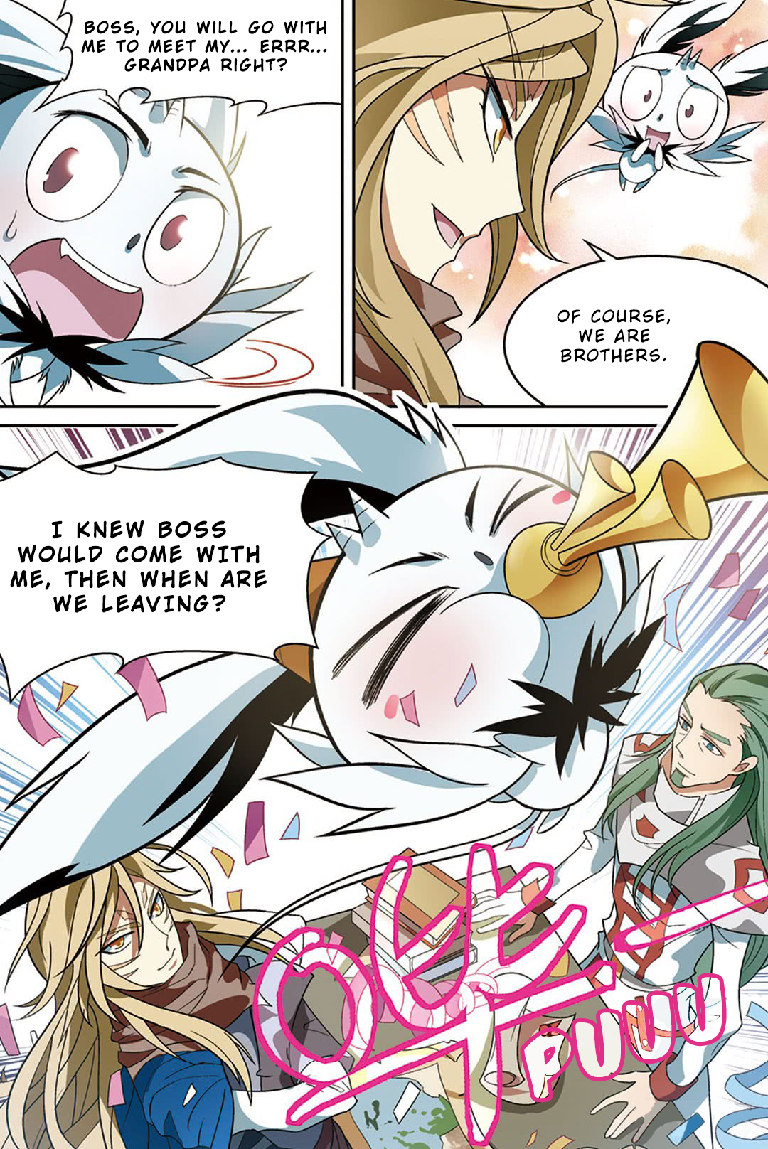 Page 15 of Chapter 151