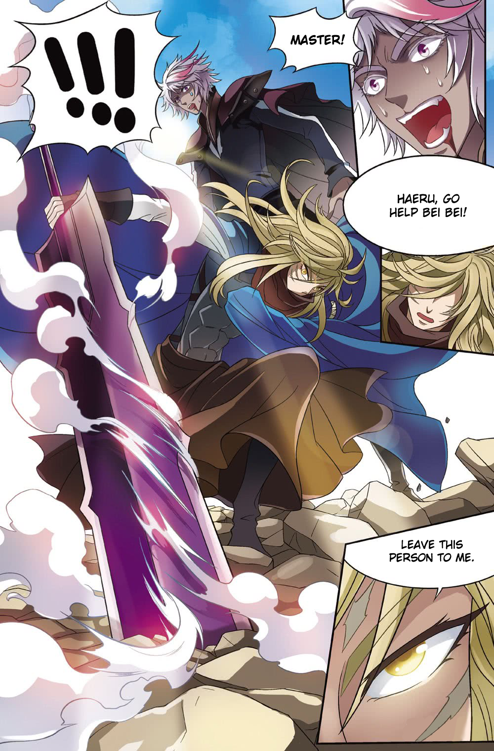 Page 8 of Chapter 152