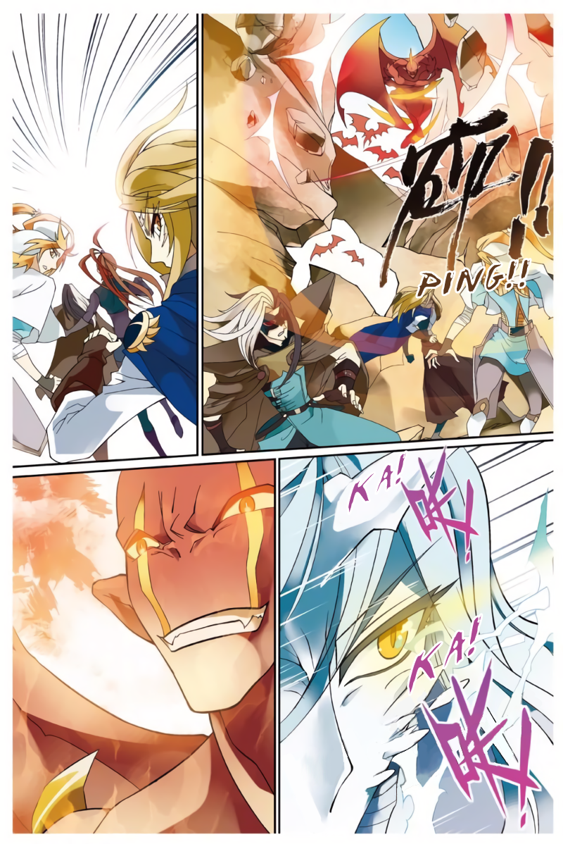 Page 15 of Chapter 159