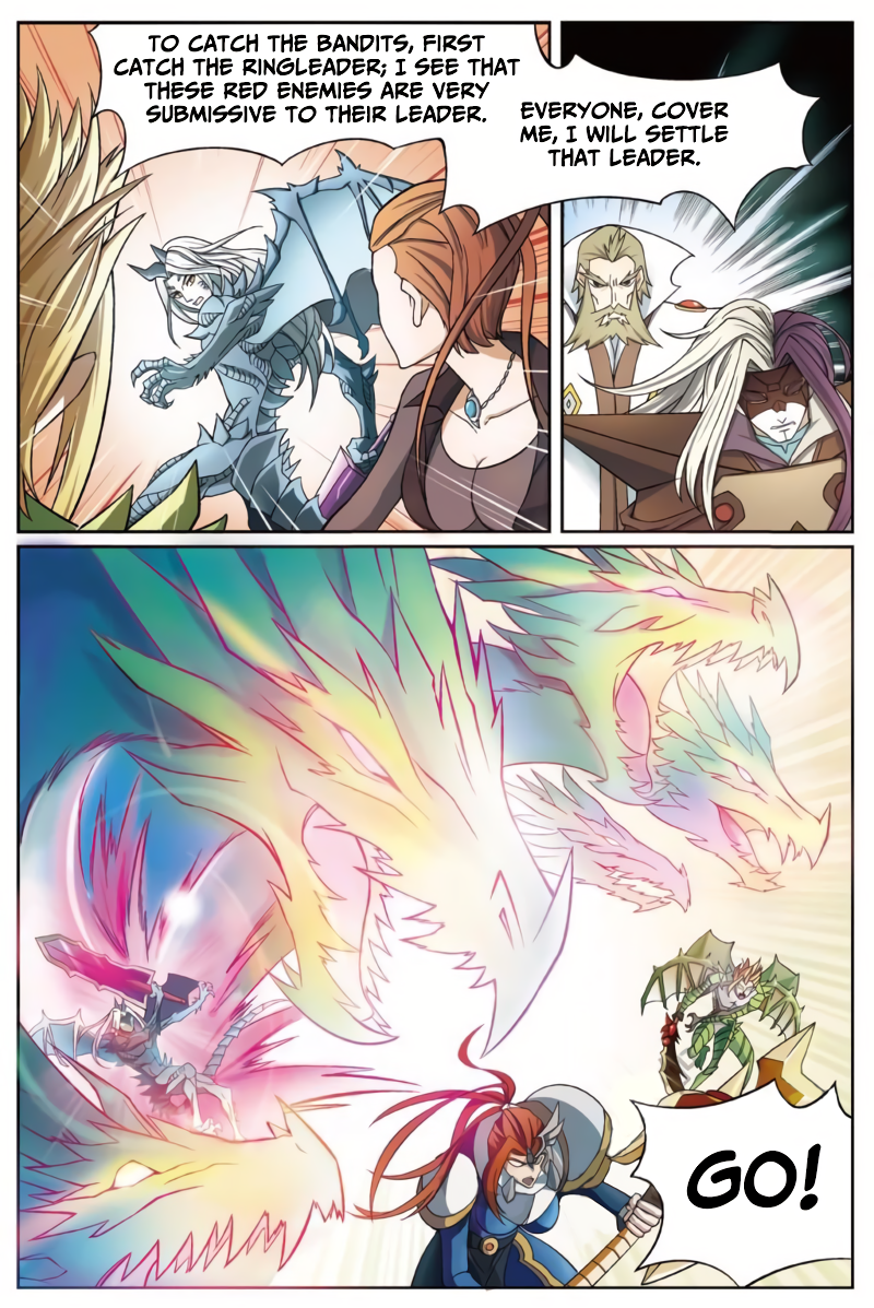 Page 8 of Chapter 160