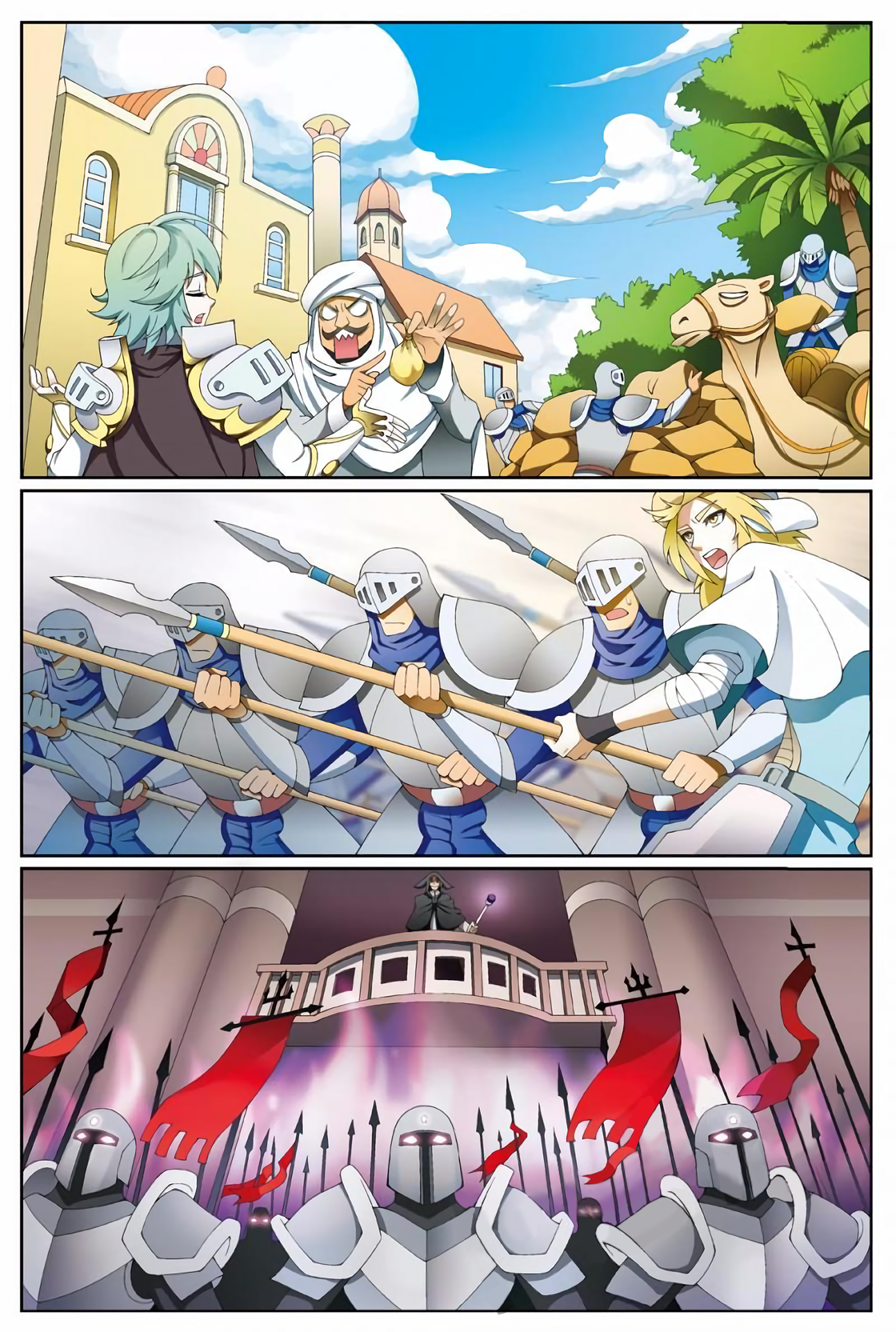Page 13 of Chapter 163
