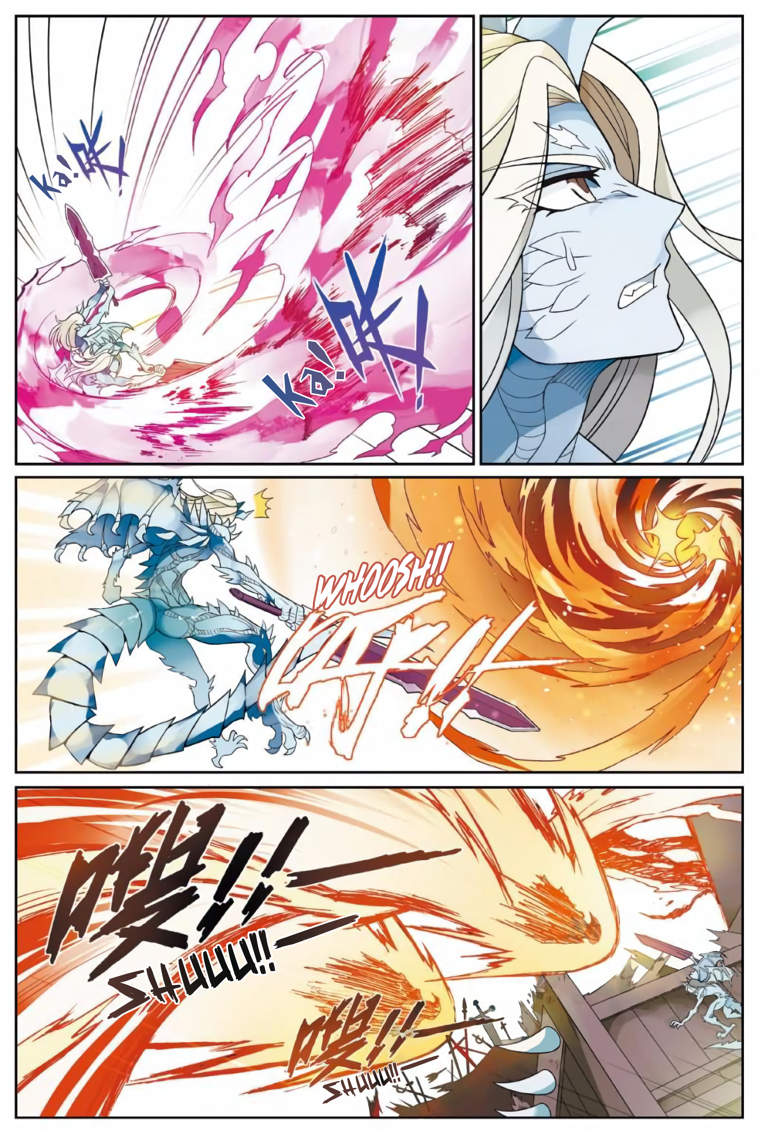 Page 11 of Chapter 165