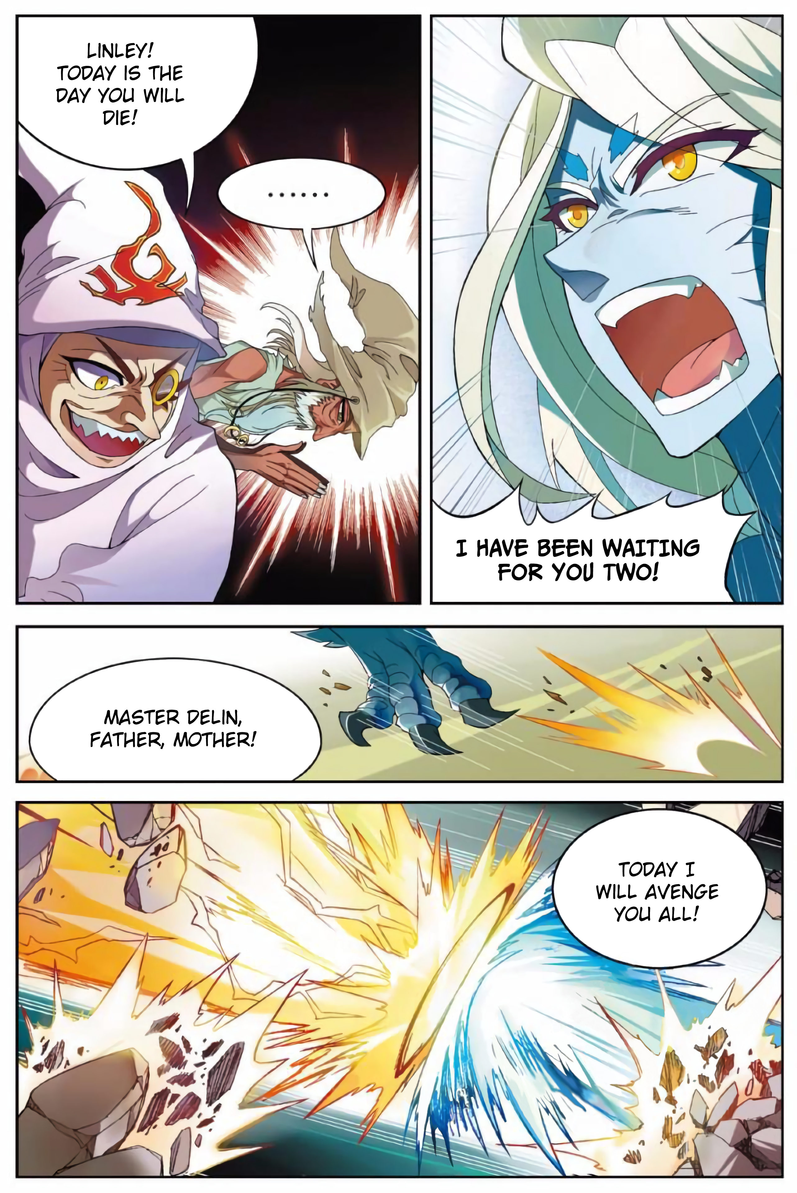 Page 12 of Chapter 165