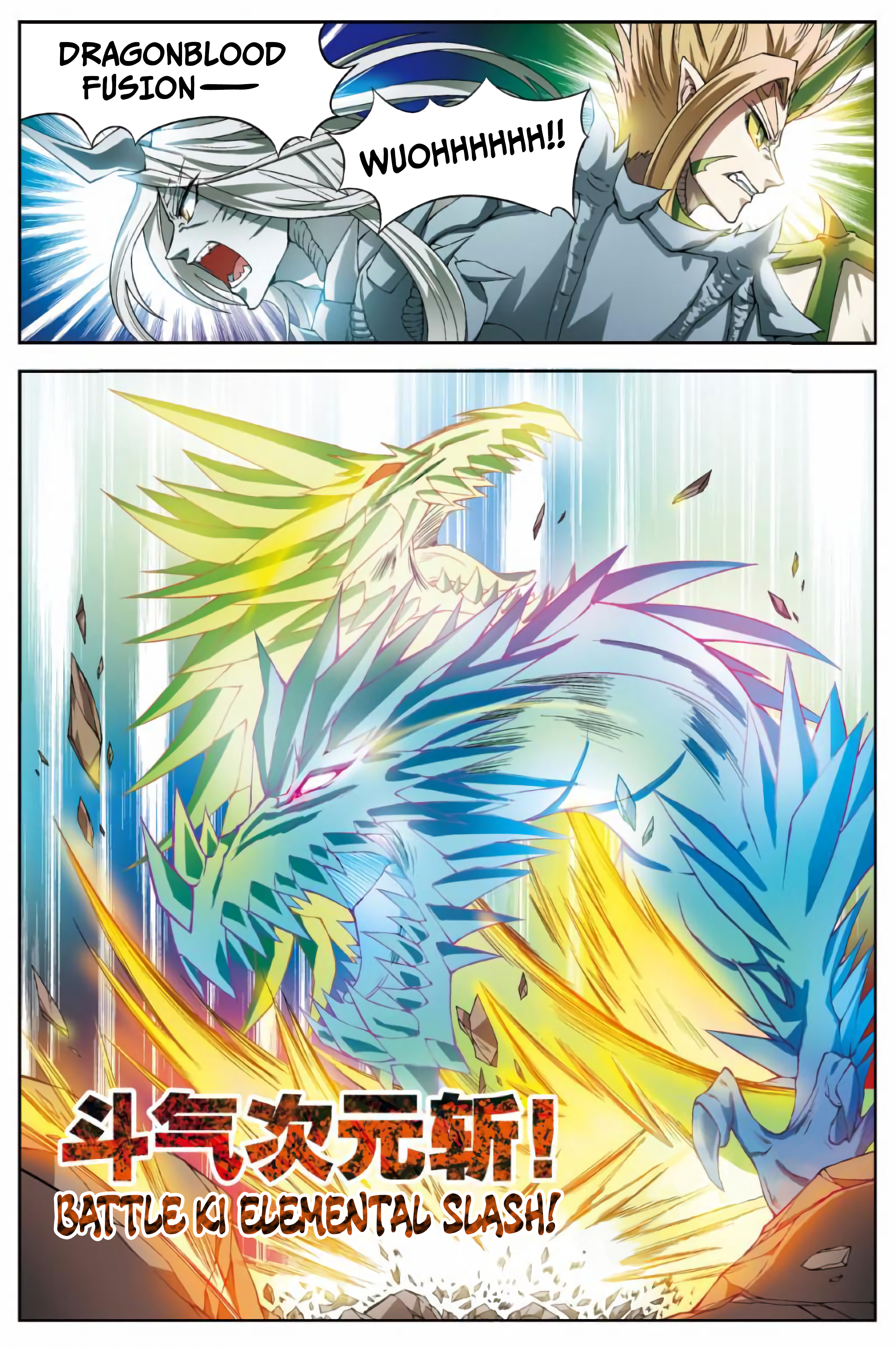 Page 11 of Chapter 166