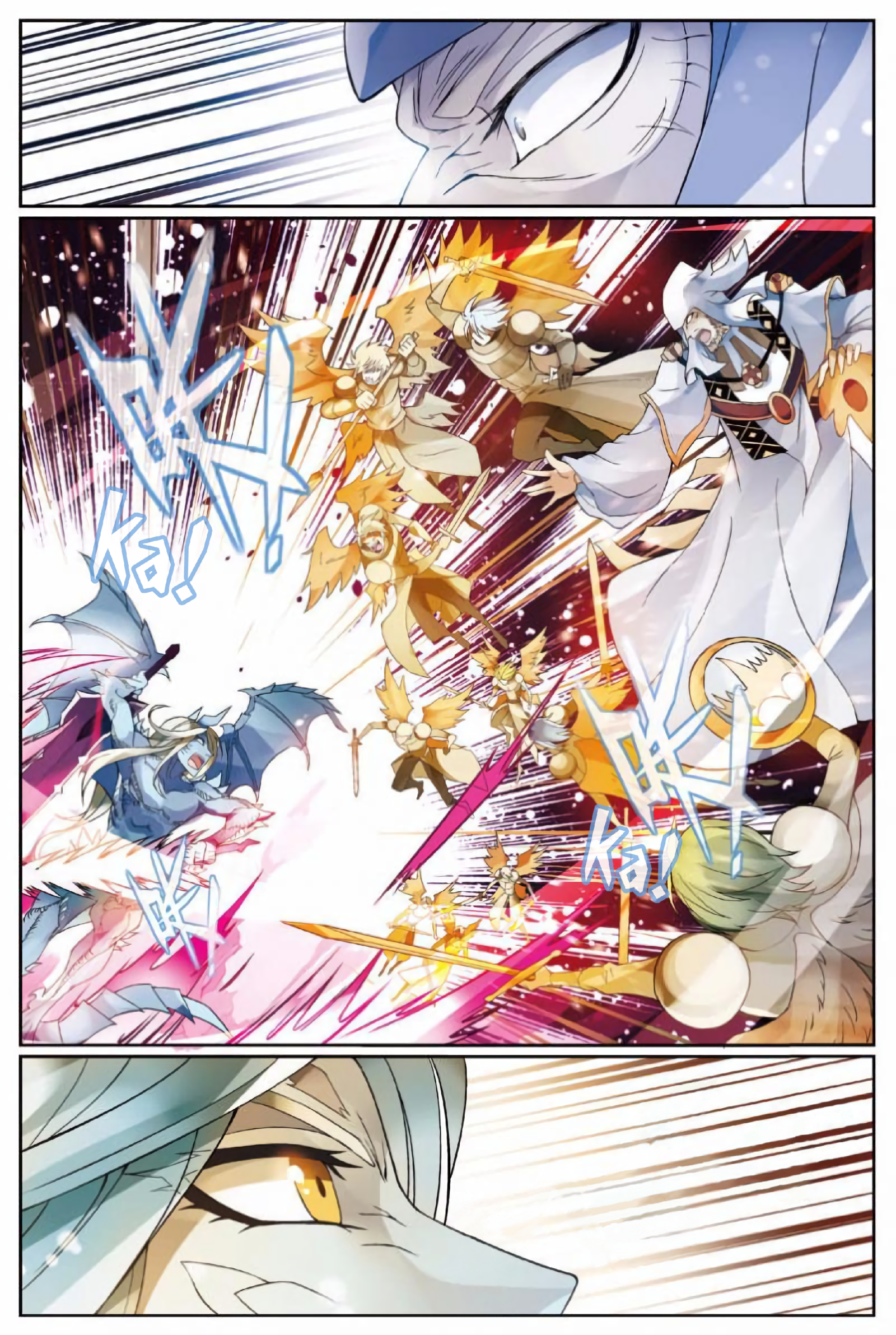 Page 6 of Chapter 168.2