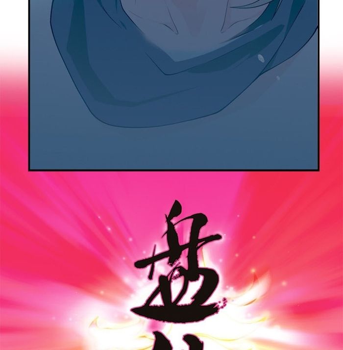 Page 21 of Chapter 170.5
