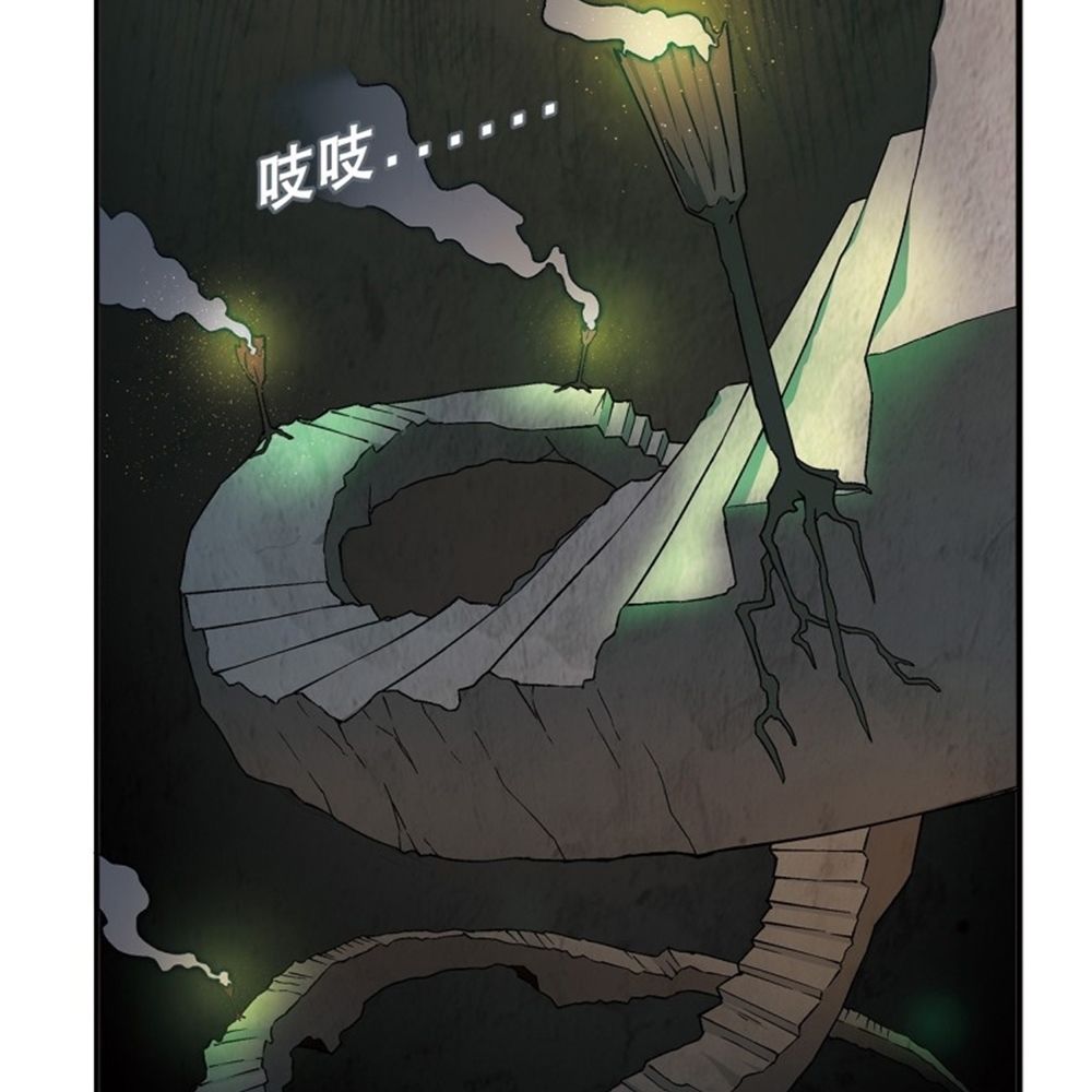 Page 6 of Chapter 172