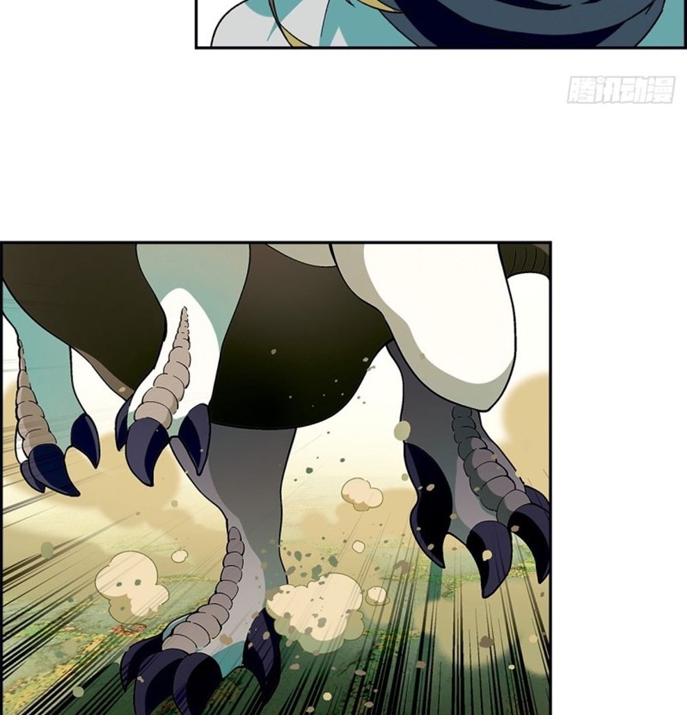 Page 4 of Chapter 177