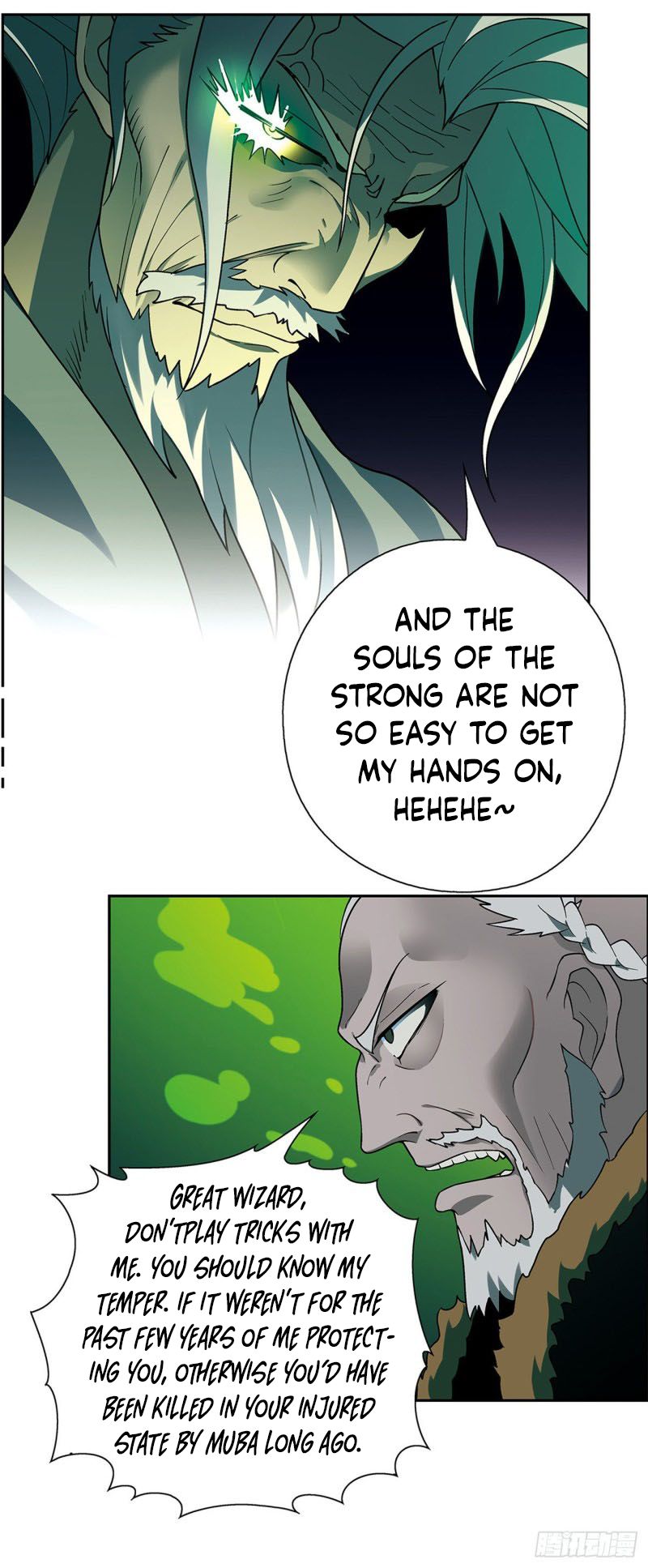 Page 5 of Chapter 209