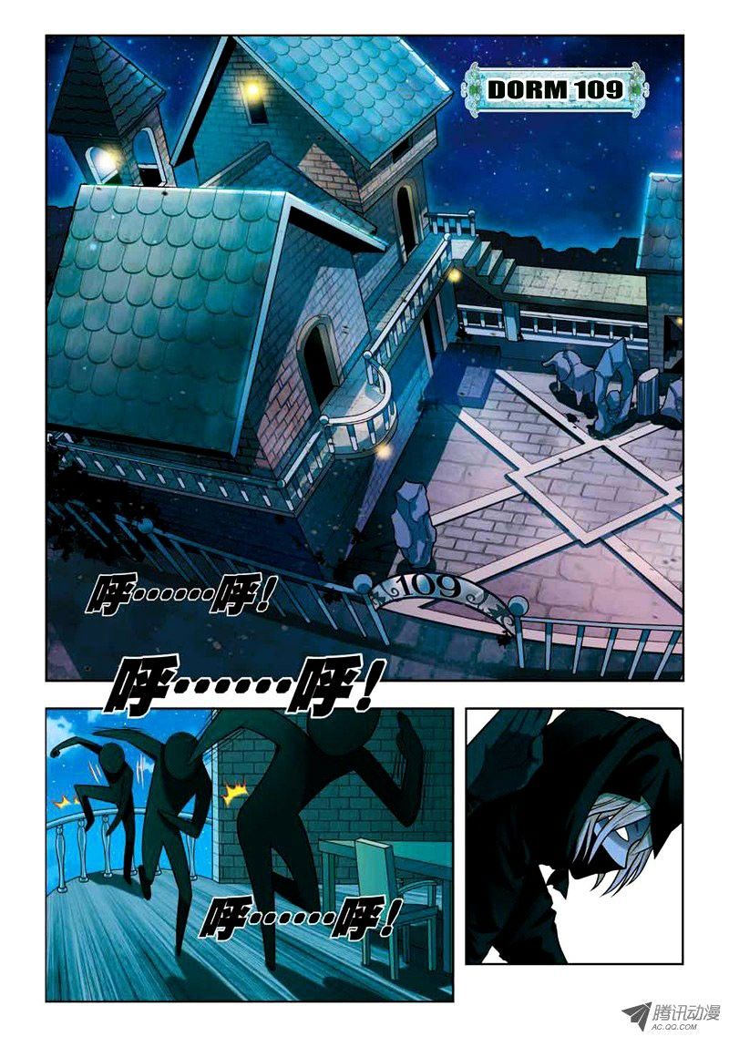 Page 2 of Chapter 32