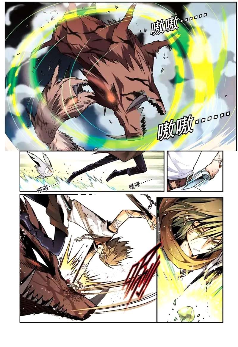 Page 11 of Chapter 39