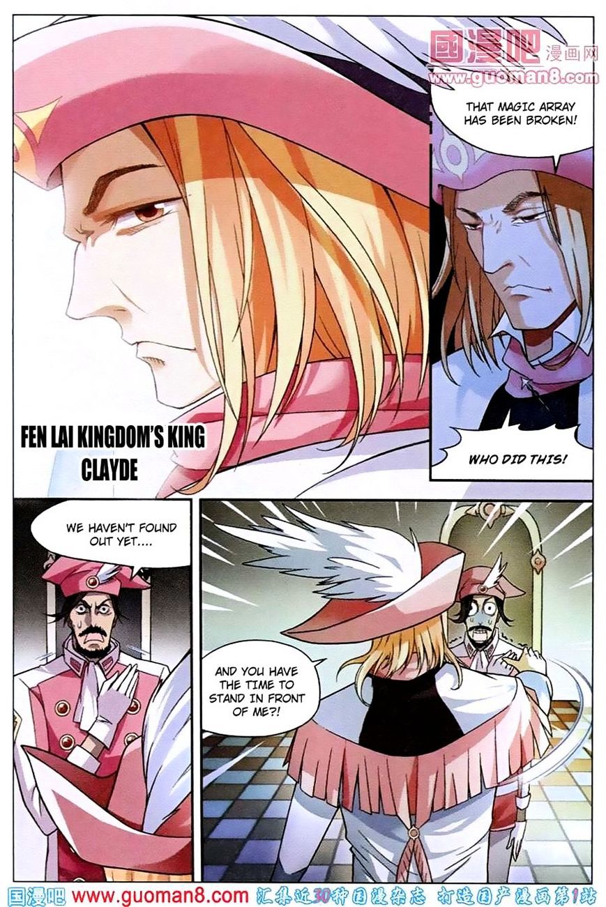 Page 6 of Chapter 53