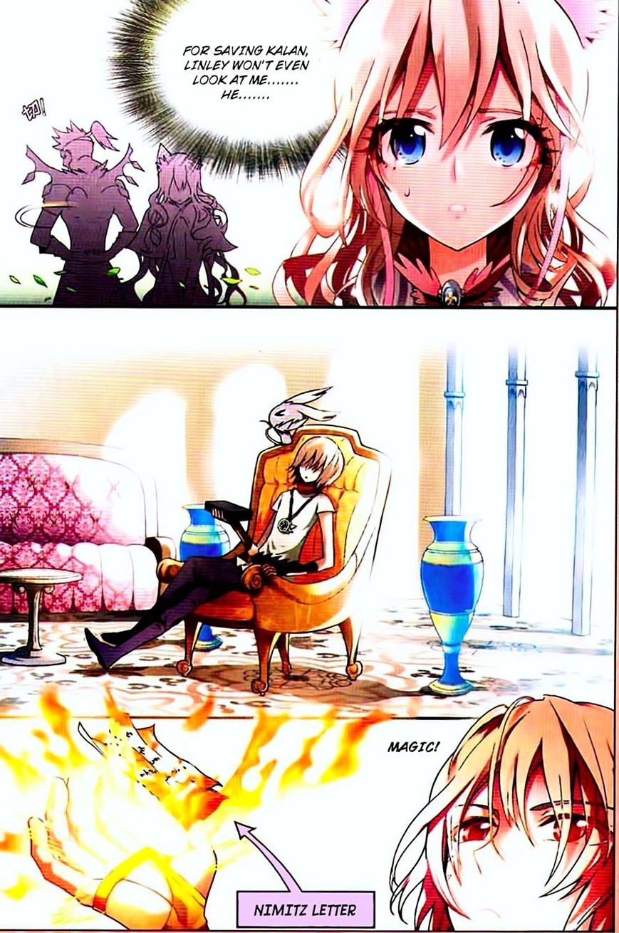 Page 7 of Chapter 73
