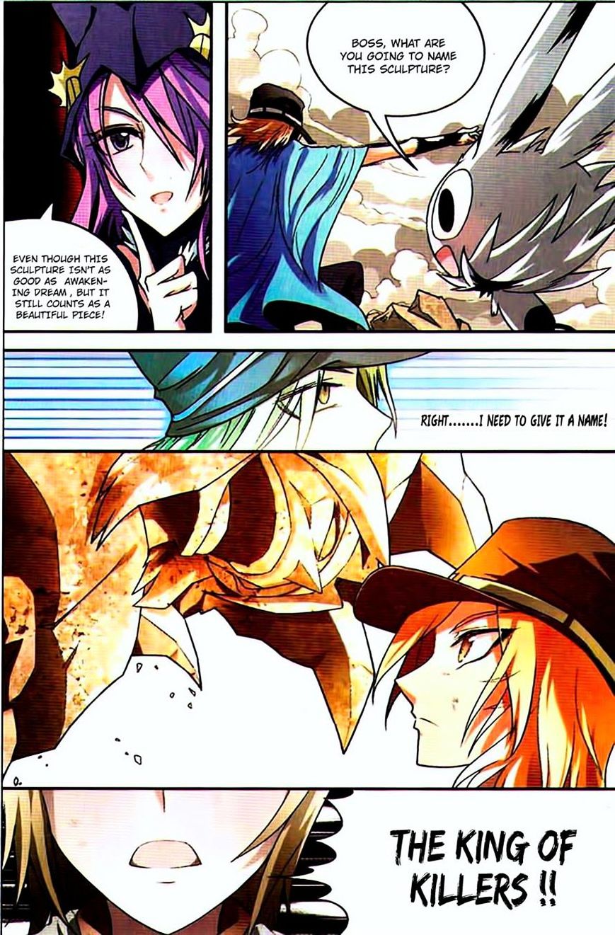 Page 13 of Chapter 73