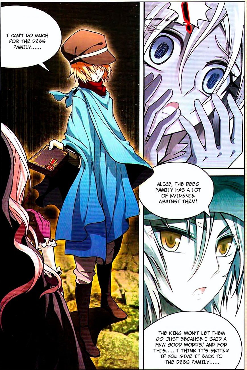 Page 7 of Chapter 74