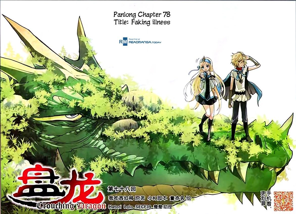 Page 1 of Chapter 78