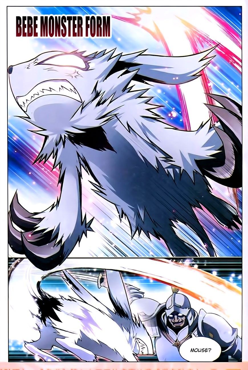 Page 3 of Chapter 79