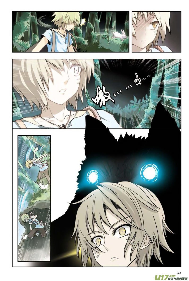 Page 15 of Chapter 8