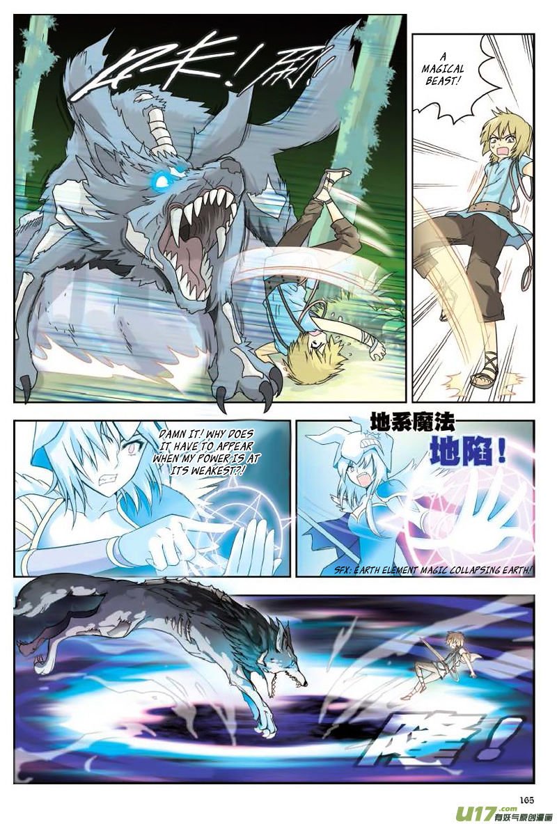 Page 17 of Chapter 8