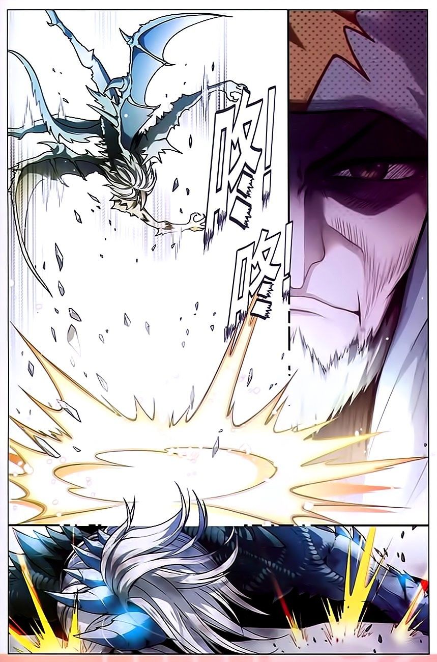 Page 10 of Chapter 82