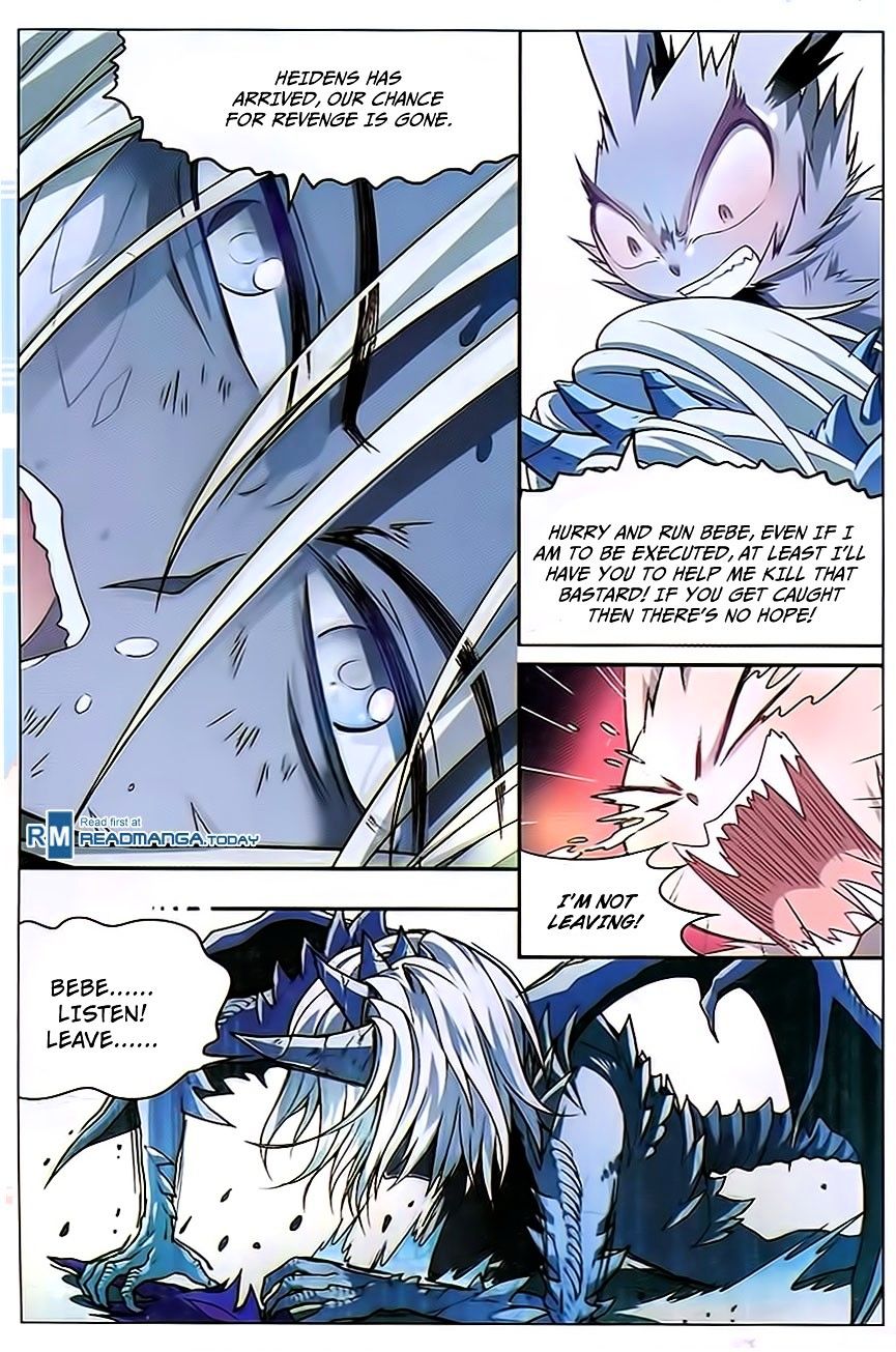 Page 12 of Chapter 82