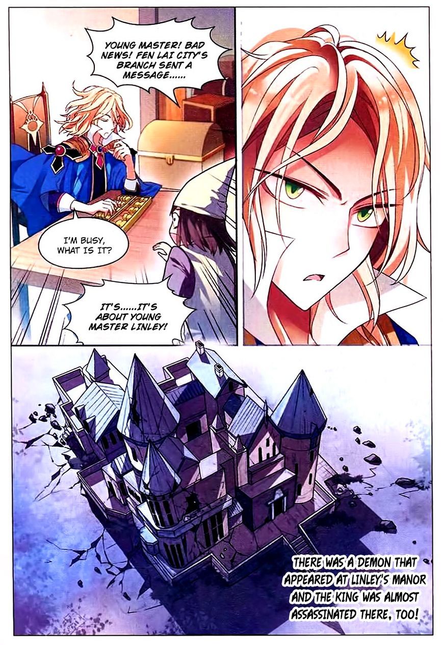 Page 2 of Chapter 83
