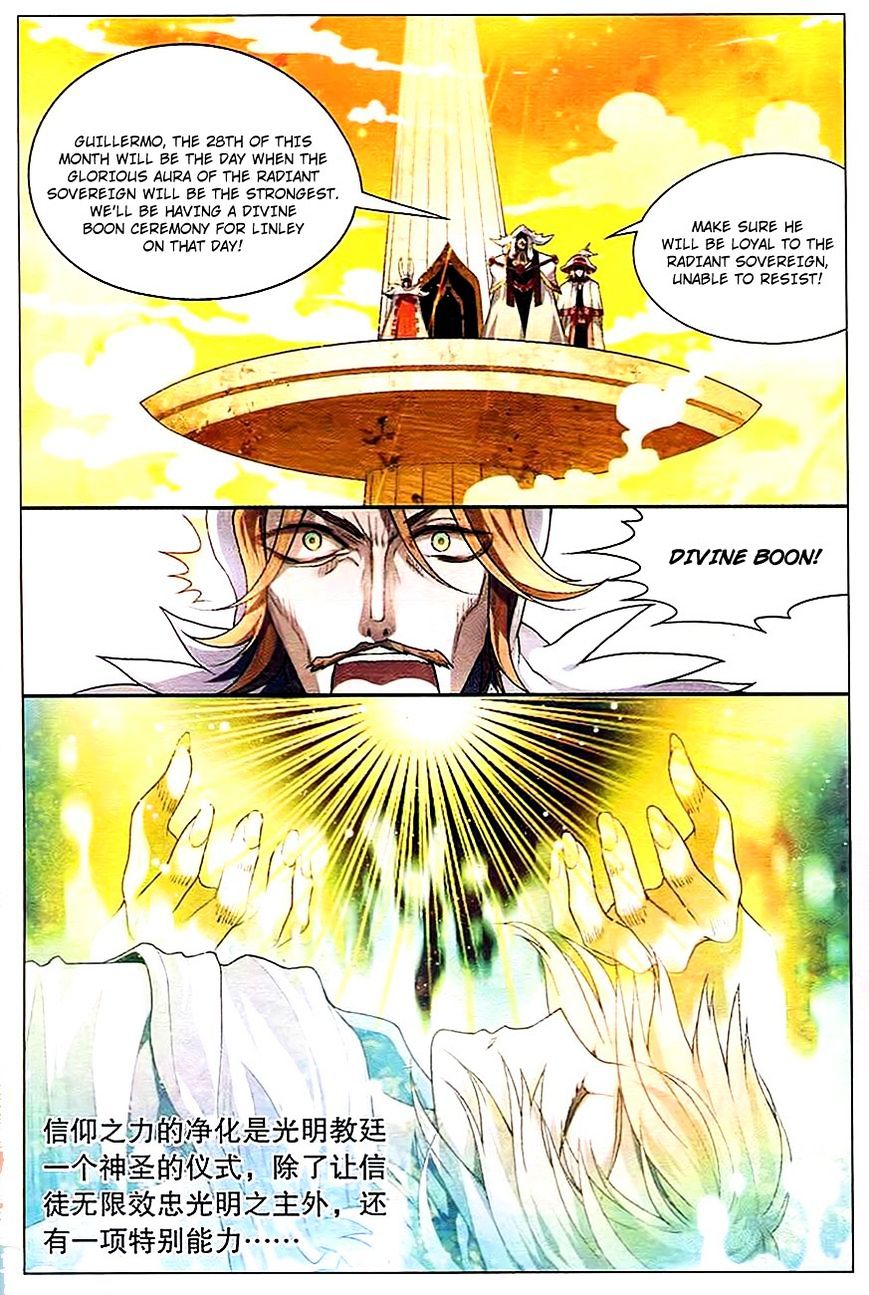Page 14 of Chapter 83